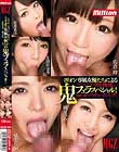 ミリオン専属女優たちによる鬼フェラスペシャル! 佐倉絆 星美りか 綾波ゆめ 友田彩也香 桜井あゆ