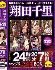 翔田千里BEST24時間20分コンプリート引退BOX Disc3