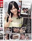 寝取られる若妻