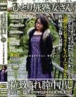 ひとり旅熟女さん 拉致られ膣中出し 京都篇 +マッスル12年振り再結成