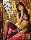 【個人撮影】超正統派の美少女はるみとのエロハメ撮り!何度もガチイキするほど陶酔するプライベートセックス【高画質】 立花はるみ