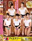 常にパンチラ・透けブラメンズエステ