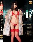 美人魔女 NIGHT露出04 さき 31歳
