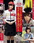 ファーストフードとエッチな掛け持ちアルバイト