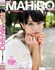Best of 愛音まひろpart2