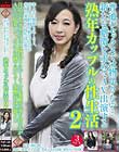 普通のセックスでは物足りない…新たな刺激を求めてAV出演する熟年カップルの性生活2
