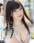 市川まさみ SODstar debut