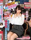 くぱくぱラジオDJ綾波ゆめに生本番中突然エッチな無理難題を押し付けたら、いったいどんな神対応をするのか!!