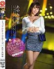 ミッドナイトクルーズ あやみ旬果