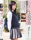 絨毯を掴んでイキまくる敏感スレンダー女子校生 常に何かを掴んでいないともうどうなっちゃうかわからないくらい感じてイキまくっちゃいました…。 出席番号7番 メイ 陸上部 Dカップ