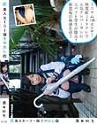 素人セーラー服生中出し(改) 128 酒井紗也 身長145センチのミニマム秋葉原JKリフレ元バイト学生!発育途中感がハンパないっす!