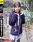 純粋無垢 黒髪精子まみれ お汁っ娘ずぶ濡れビアン 白井ゆずか