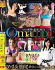 アスリートたちの欲望に忠実なSEX Omanpic「オマンピック」18選手・4時間・2980円