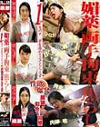 媚薬×両手拘束×焦らし 1cm先のチ○ポを舐めさせてもらえず性欲爆発 眼鏡が似合う同僚