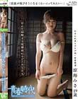 「意識が飛びそうになるくらいイッてみたい…」初めて経験する痙攣絶叫マジイキSEX 涼海みさ 19歳