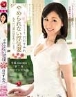やめられない浮気妻 友人の旦那に抱かれています。 白石すみれ