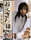 おくさんぽ 都内在住(仮)相馬 友紀さん34歳 都内在住(仮)時枝 柚美さん38歳