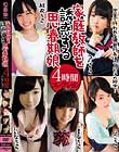 家庭教師を誘惑する思春期娘4時間コレクション