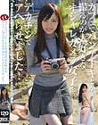カフェでパンケーキとか撮るのが大好きなオシャレカメラ女子をデカチンでアヘらせました!