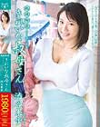 親族相姦 きれいな叔母さん 澁谷果歩