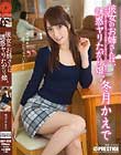 彼女のお姉さんは、誘惑ヤリたがり娘。 冬月かえで