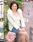 初撮り五十路妻ドキュメント 三次景子