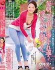 毎朝ゴミ出し場ですれ違う浮きブラ奥さん 水原梨花