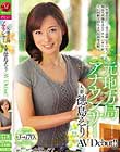 元地方局アナウンサー 人妻 徳島えり AV Debut!!