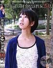 催眠洗脳研究 奴隷性玩20人 vol.3