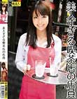 美人すぎる喫茶店の店員