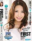 FIRST IMPRESSION 96 一般から公募したIPオーディション美女部門グランプリ! 雪白かん菜