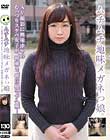 ムチムチ地味メガネっ娘。 AV撮影に興味津々のむっつりスケベ女子が、初潮吹き、初巨根でアヘ顔!