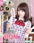 家族想いでエッチなDQN娘 vol.4 はるらちゃん