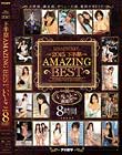 IDEAPOCKET 2015 下半期 AMAZING BEST いいとこ厳選の8時間