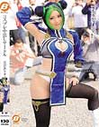 コスプレ中出しサークル 天音ありす