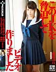 このJKを脅迫してビデオ作りました 示談性交FILE04 前田のの