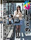 「部長のこと嫌ってないですよ。新人の子とイチャイチャしてるからちょっと意地悪しちゃった…私も見てね。OLまとめvol.9 2ちゃん的真正中だし