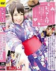 おっさんぽ 浜崎真緒と京都はんなり中出し旅行の巻