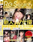 新人AV女優プライベート映像流出!?撮影終了後のAV女優さんマジで口説いてお酒を飲ませてさらにこっそり媚薬を仕込んで、そのままSEXまでさせてくれるのか!?【徹底検証】