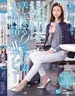 オーストラリア在住 国際結婚4年目の28歳 身長168cm元美脚モデル 美しすぎる9頭身人妻夫に内緒でAVデビュー 谷原マーティンさゆり