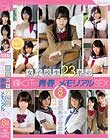 女子校生23名の輝く汗と青春のメモリアルSEX8時間