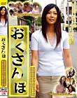 おくさんぽ 千葉県在住(仮)横山 千賀子さん 40歳 埼玉県在住(仮)清田 美菜香さん 36歳