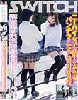 ニーハイ女子校生の太ももとパンチラがたまらなく好きだ。 朝から同級生のニーソックスと太もも絶対領域を見てどうしても触りたくなって困る。女子も見られて恥ずかしがりながらもあまりイヤがらない。だから思う存分ニーソックスと太ももにチ●ポ突っ込んだ。