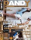 「労働者を見下すインテリ妻にキレた格下チ●ポが旦那に気づかれないようにヤる」VOL.1