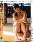 「もうH無しでは生きていけなくなっちゃいます」 今宮いずみ 19歳SEX中毒になるほど快楽漬けにする一泊二日の温泉旅行