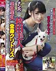 ナンパした秋田美人は美肌美乳で全身クリトリス