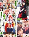 コスプレイベントナンパ連れ込みSEX隠し撮り 2 〜素人レイヤーに声を掛けハメ撮り顔射中出し無許可販売〜
