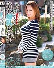 思わず●RECしたくなる着衣爆乳おっぱい れなさん 吹石れな