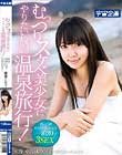 むっつりスケベ美少女にやりたい放題温泉旅行!本当に中出しものにするつもりなかったんです。。 綾瀬ことり