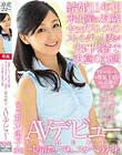 結婚11年目 未出産の35歳セックスレスのスレンダー人妻が夫に内緒で決意の出演 AVデビュー 並木塔子